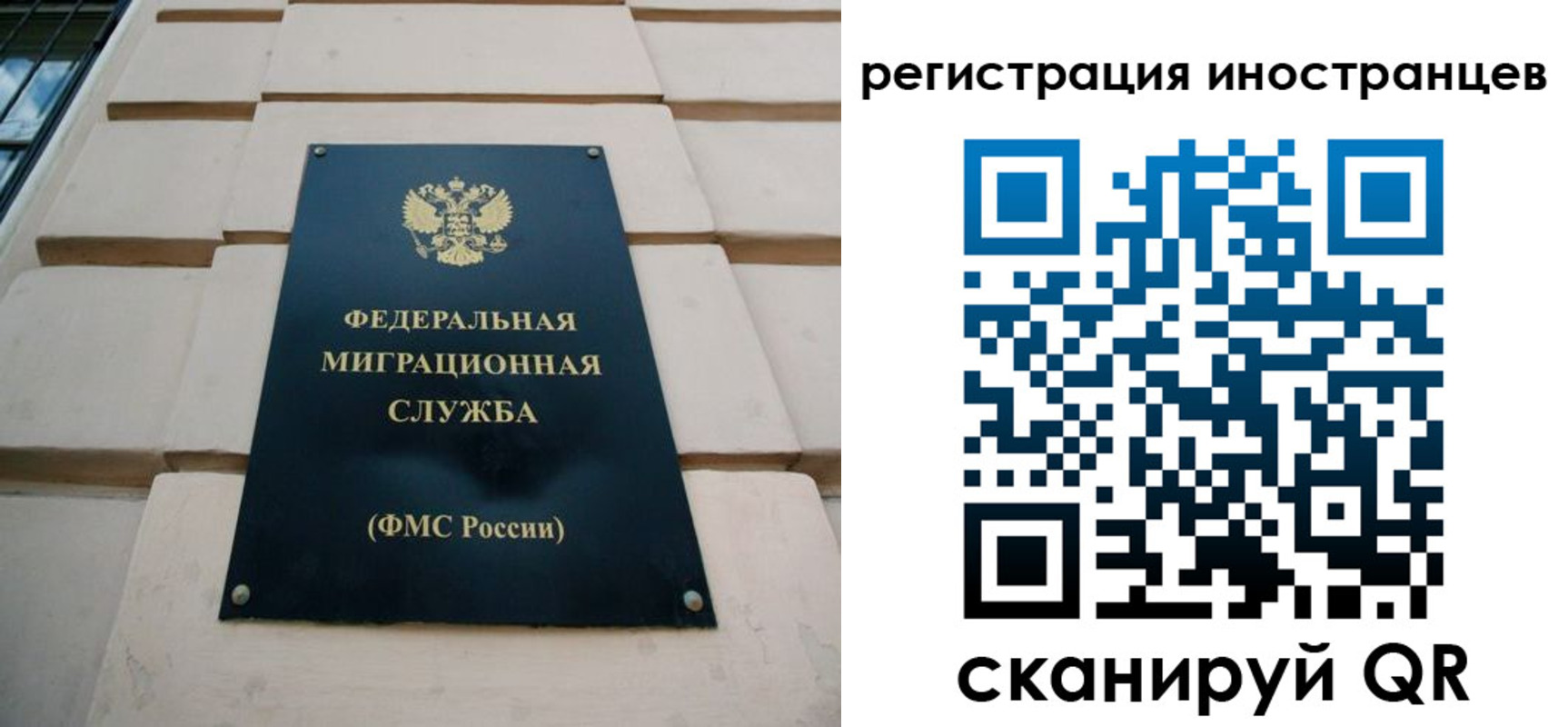 где прописаться в Бурятии