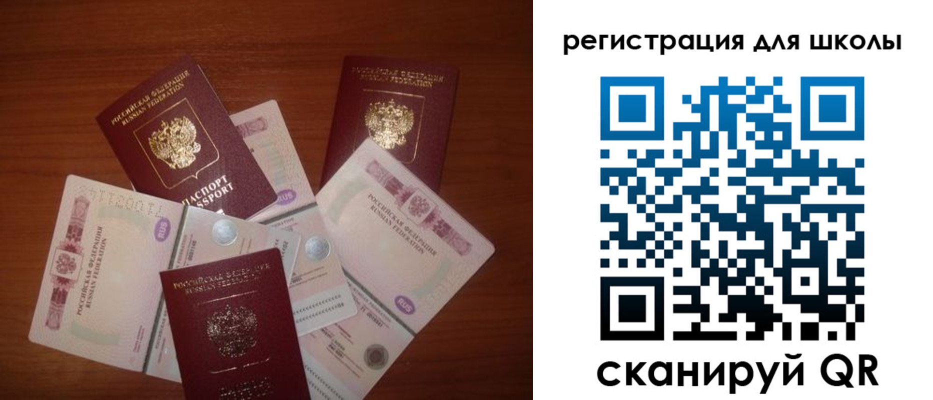 временная регистрация адрес в Бурятии